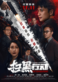 一边吻一边摸双乳的电影